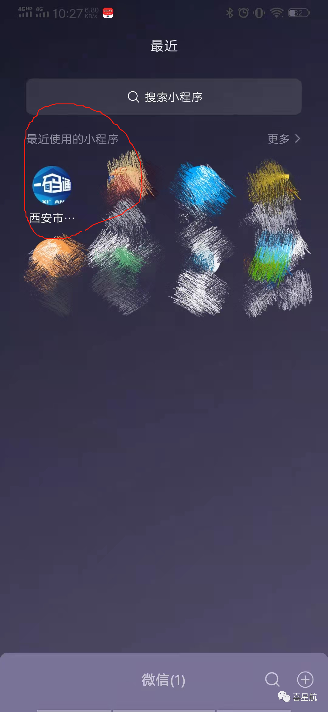 如何領(lǐng)取小朋友社?？?圖1)