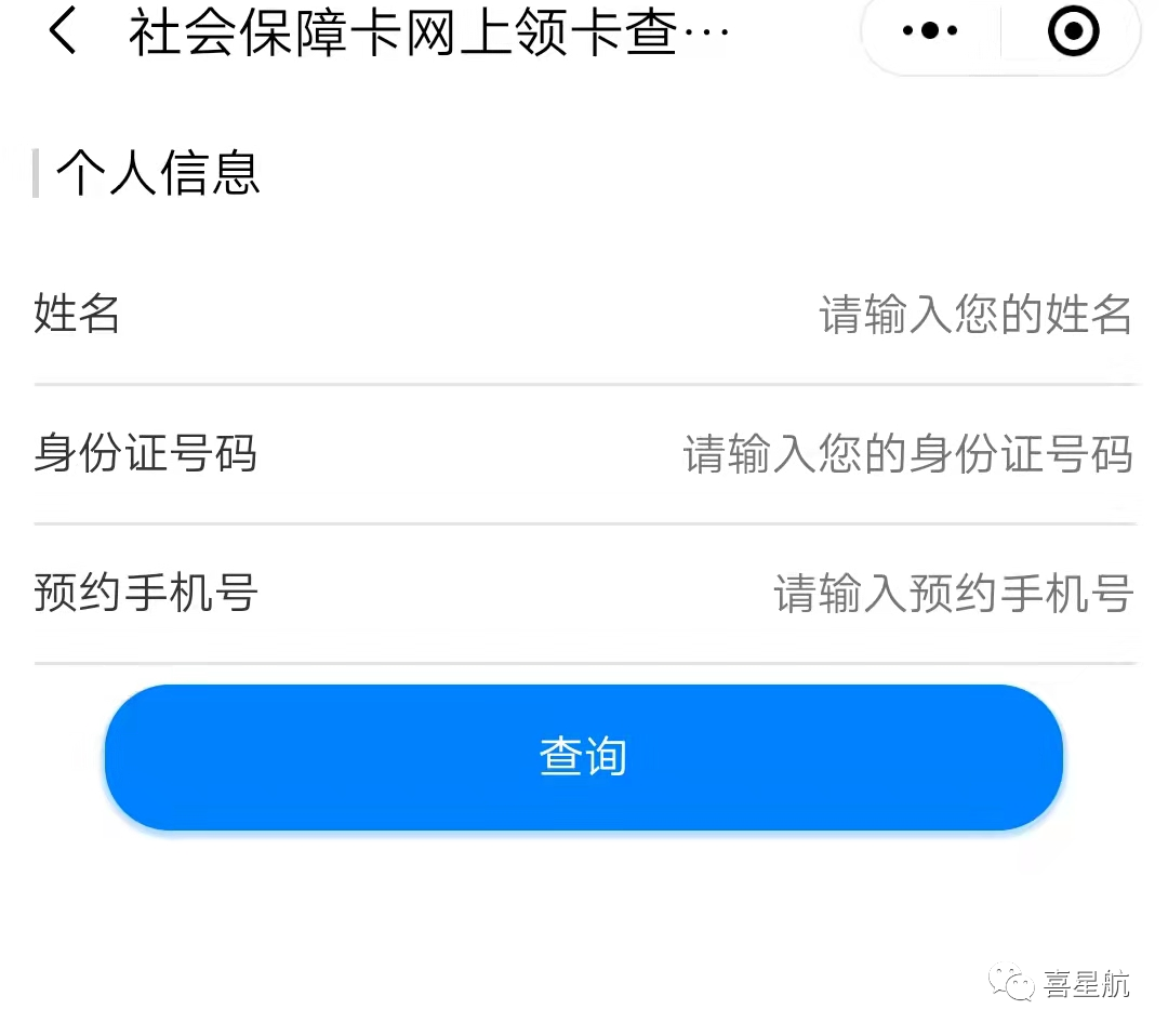 如何領(lǐng)取小朋友社?？?圖3)