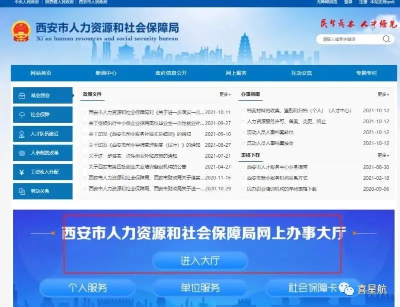 如何領(lǐng)取小朋友社?？?圖5)
