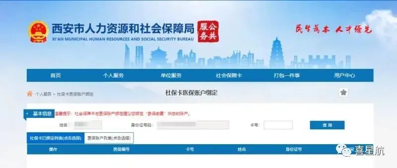 如何領(lǐng)取小朋友社?？?圖7)