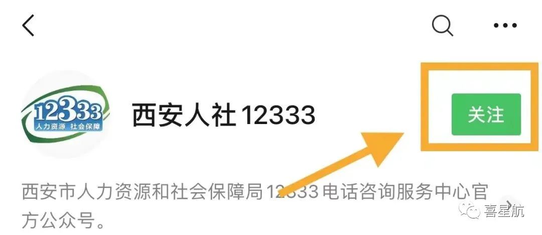 如何領(lǐng)取小朋友社?？?圖8)