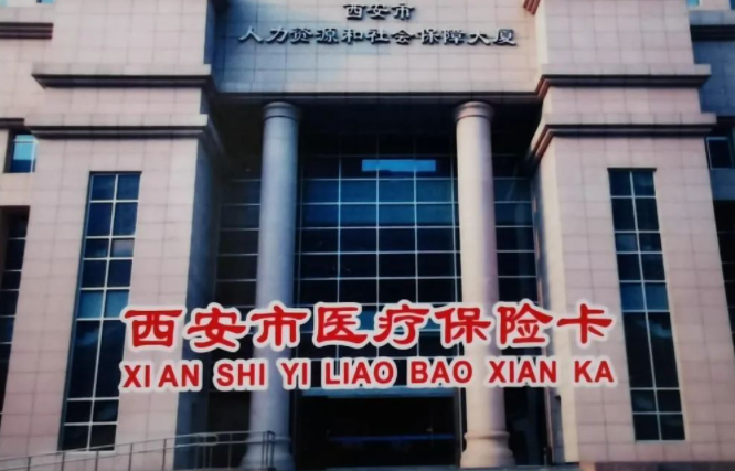 3月起，四險參保變更業(yè)務有大變化！