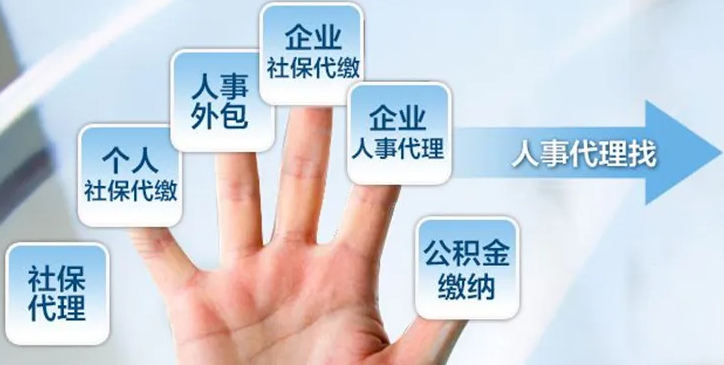 用人單位使用勞務(wù)派遣有什么好處？