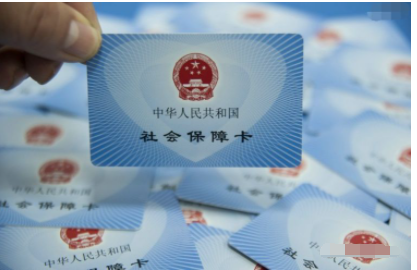 在西安，社?？▉G了怎么補(bǔ)辦？